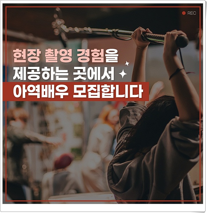 오즈엔터 이미지