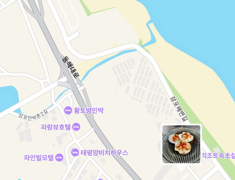 삼포수산식당 이미지