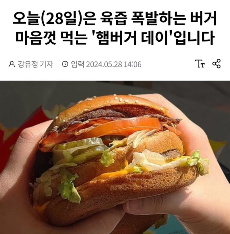 희주 이미지