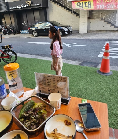 꾸이당 이미지