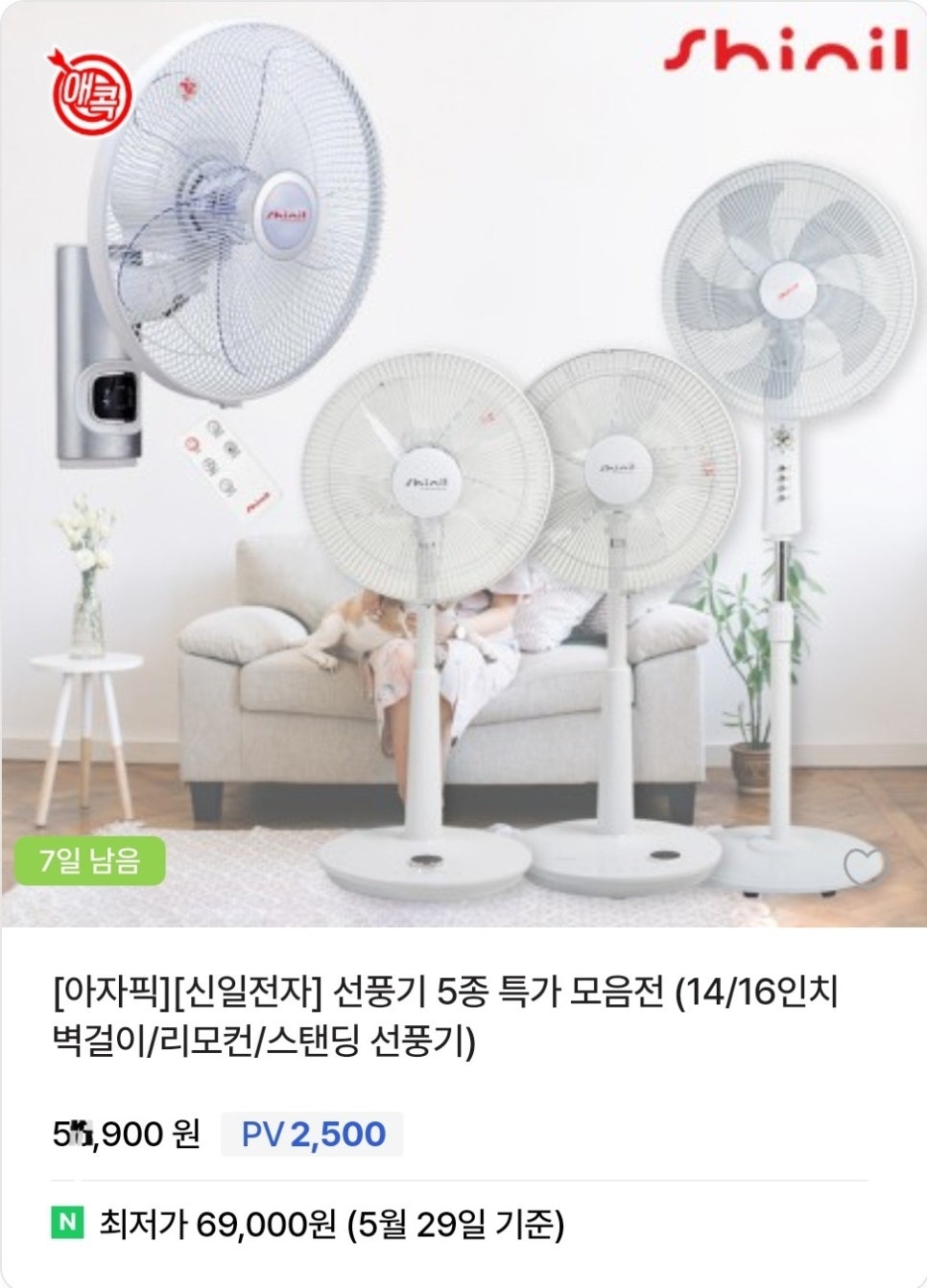 신일푸드 이미지