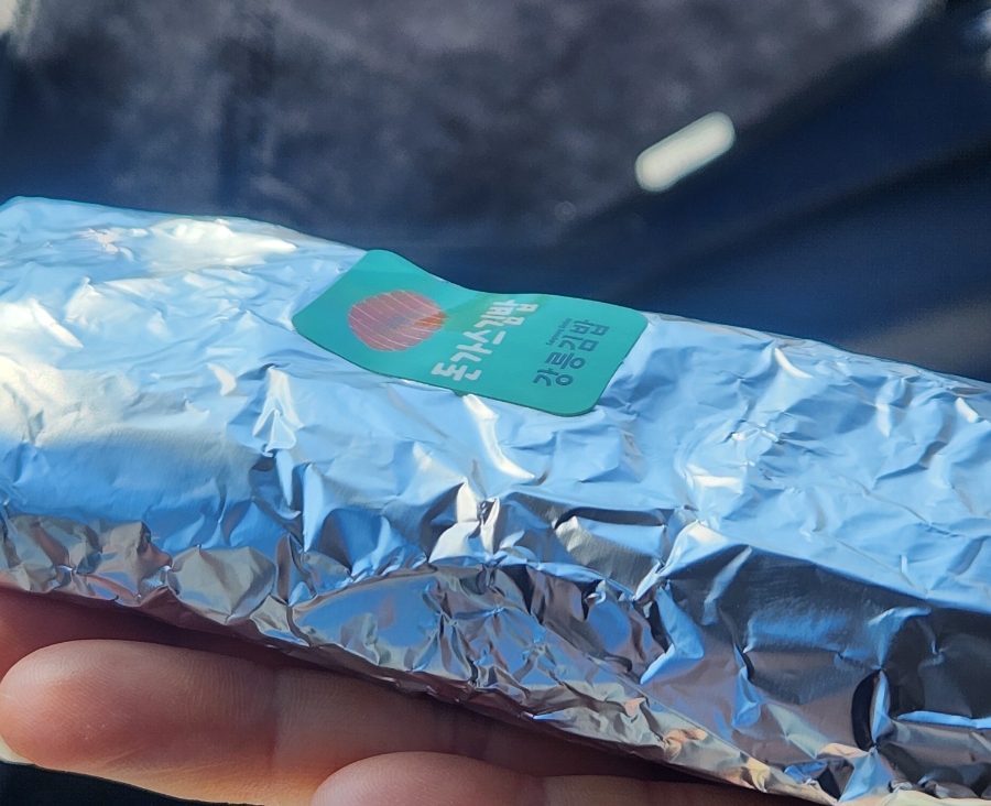 발악김밥 이미지