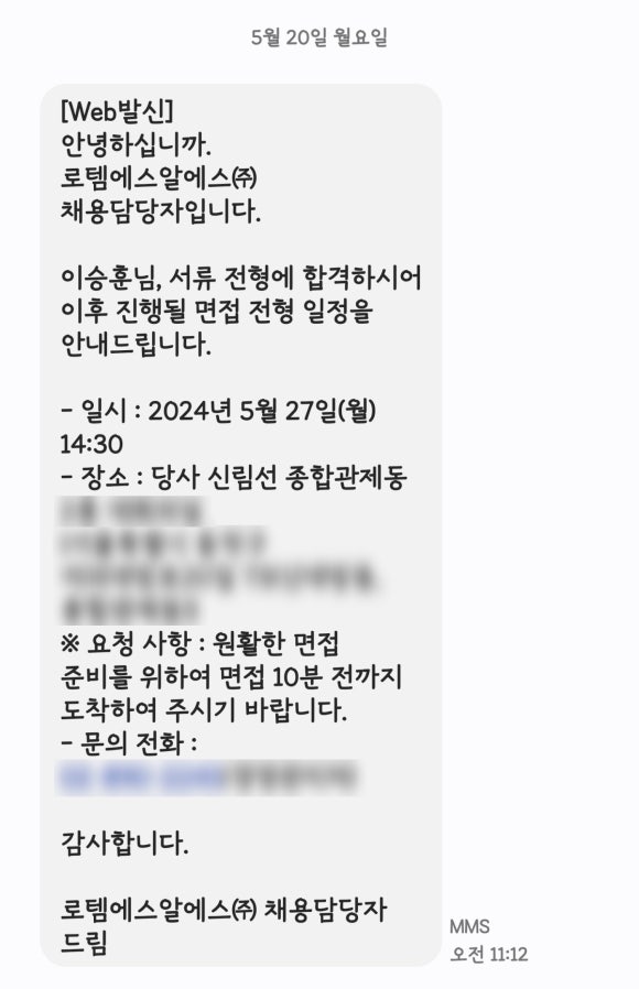 에스알에스 이미지