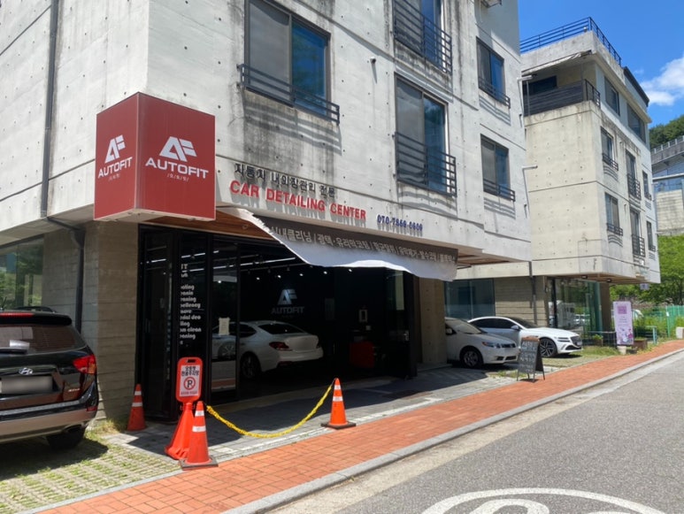 오토핏 이미지