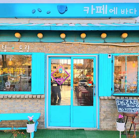 에바다 이미지