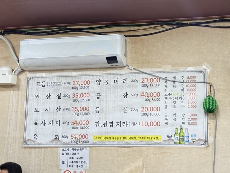3호집 이미지