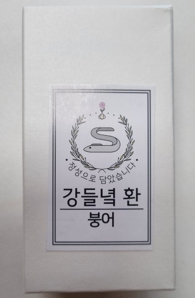 강들녘환 이미지