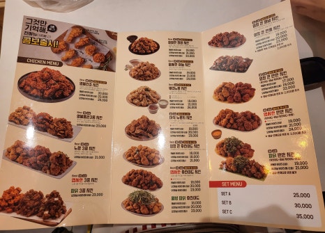 노랑통닭남양주덕소점 이미지