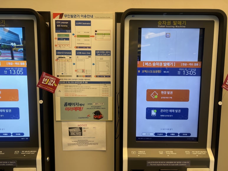 할리스도심2 이미지