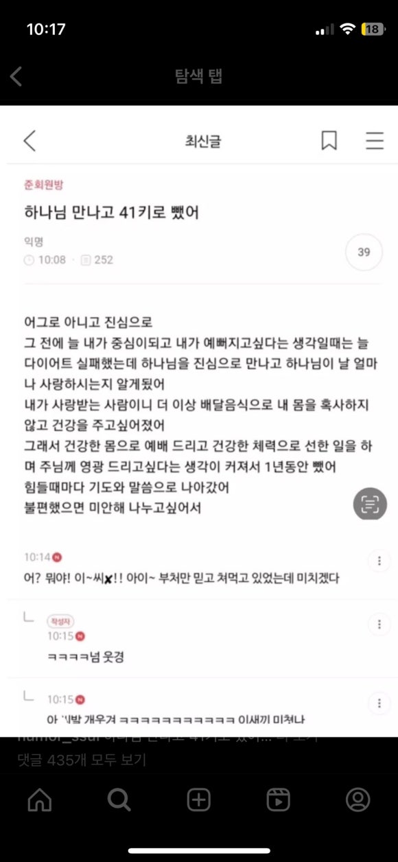 라붐동전노래연습장 이미지