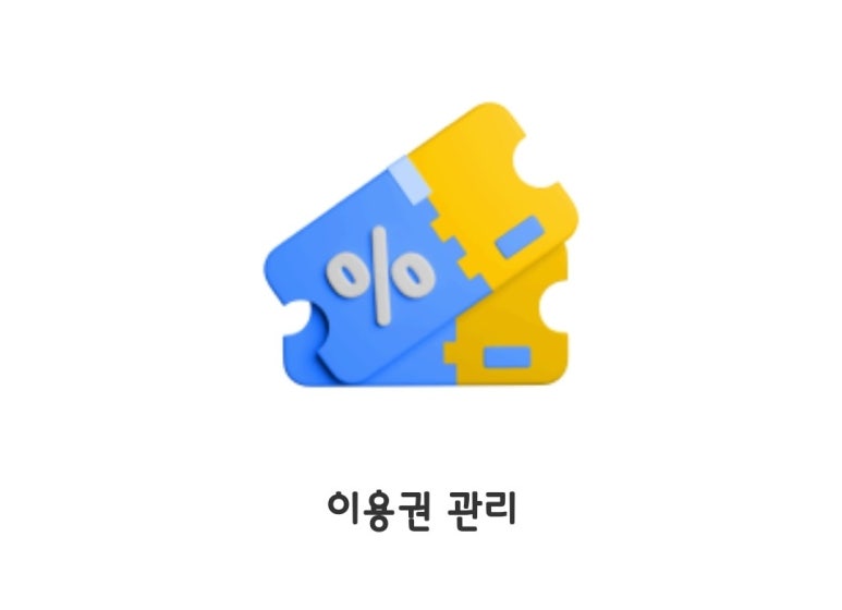 비즈모바일 이미지