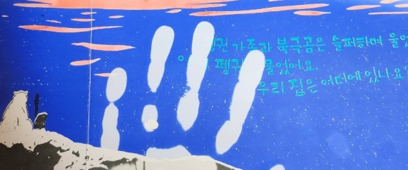 린산도 이미지