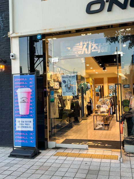 오닐 인천구월직영점 이미지
