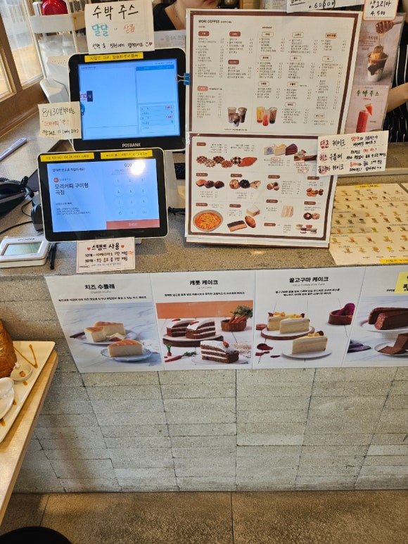 모리커피 이미지
