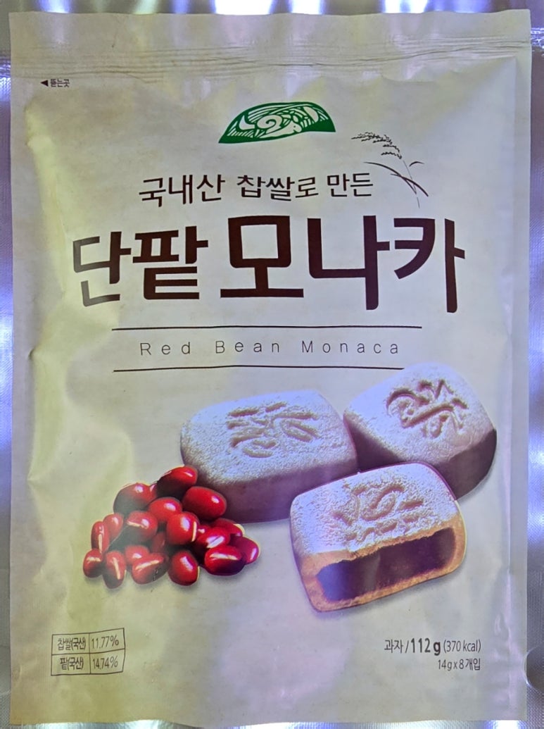 리리식품 이미지