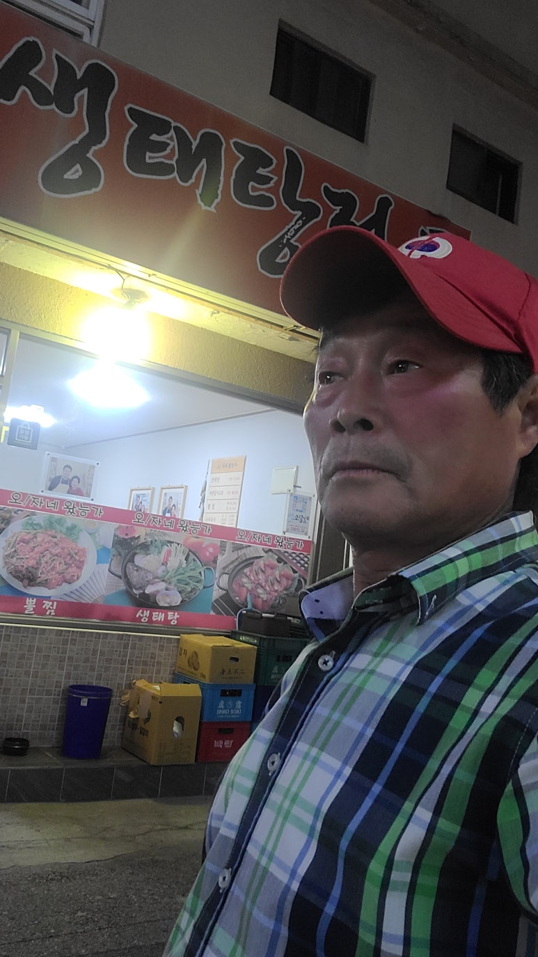 오자네왔는가 이미지
