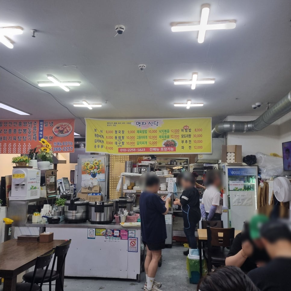 명자식당 이미지