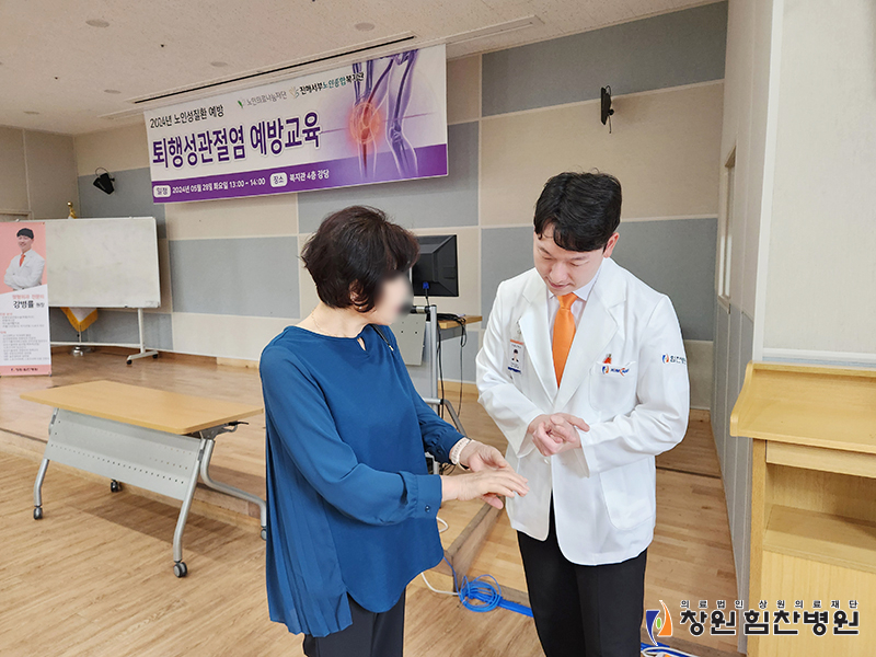 진해노인종합복지관 이미지