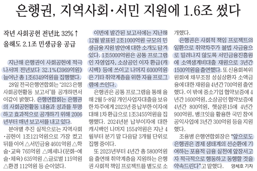 시중건물종합관리 이미지