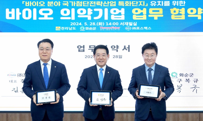 남도산업 이미지