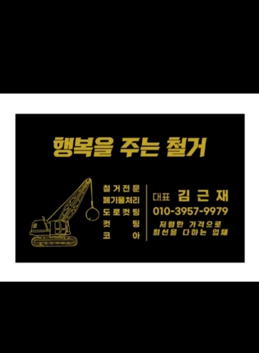 형진프라자 이미지