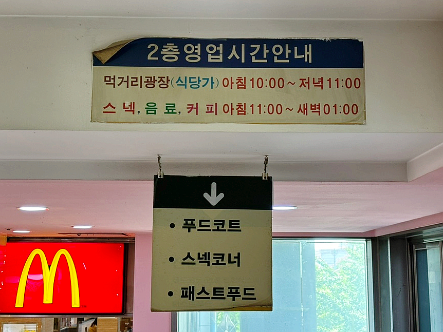 빨간라면노란라면 이미지