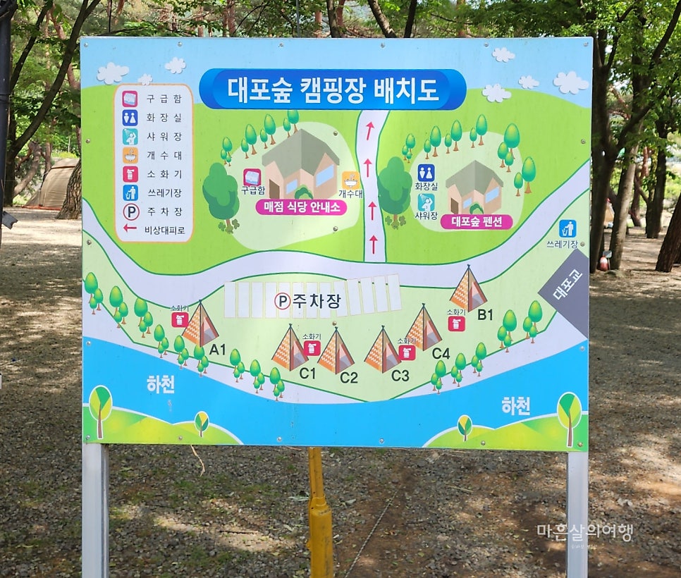 대포숲캠핑장 이미지