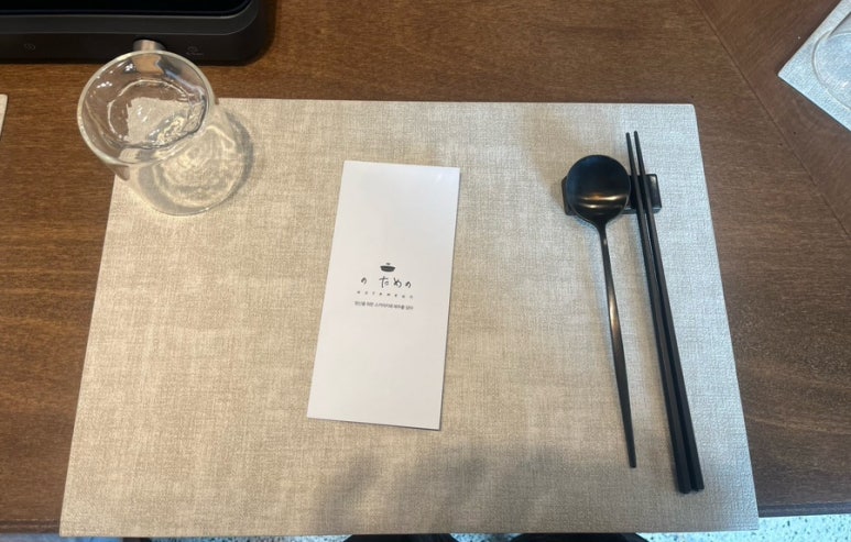 노타메노 이미지