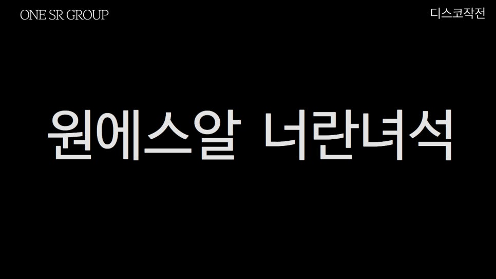 에스애드 이미지