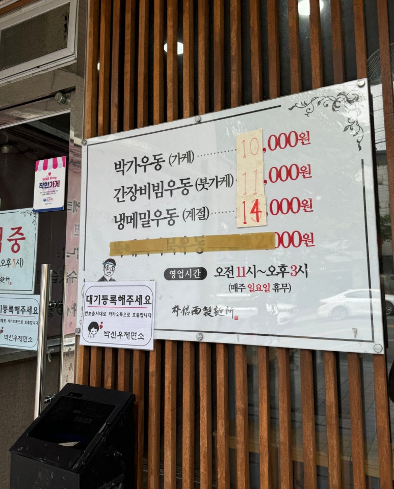 유강오투독서실 이미지