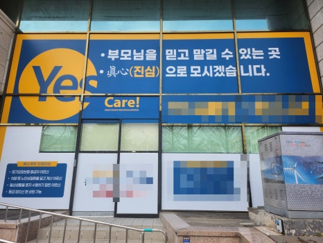 청남복지센터 이미지