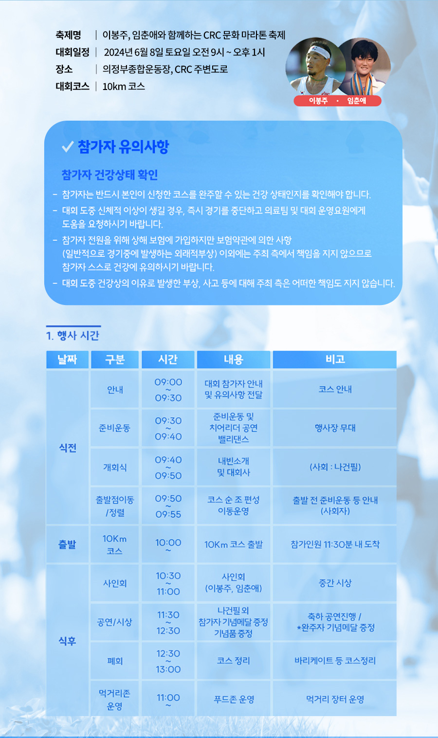 한길환경건설(주) 이미지