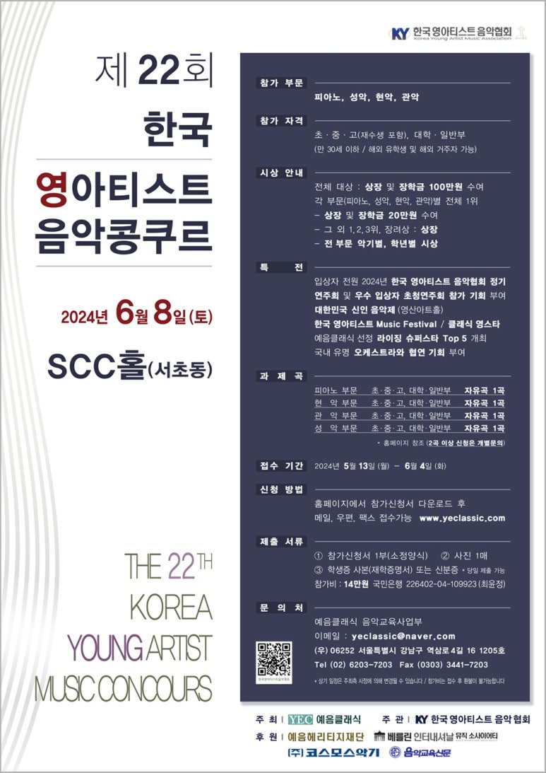 모차르트음악학원 이미지