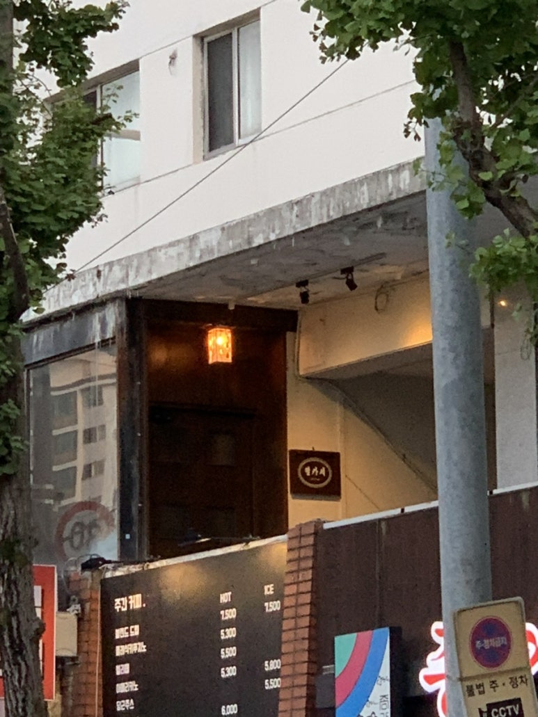 달리커피 이미지
