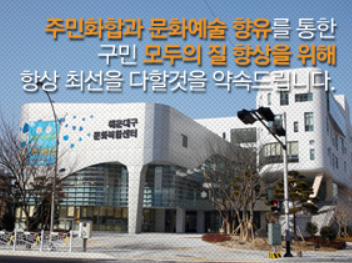 해운대구장애인복지관 이미지