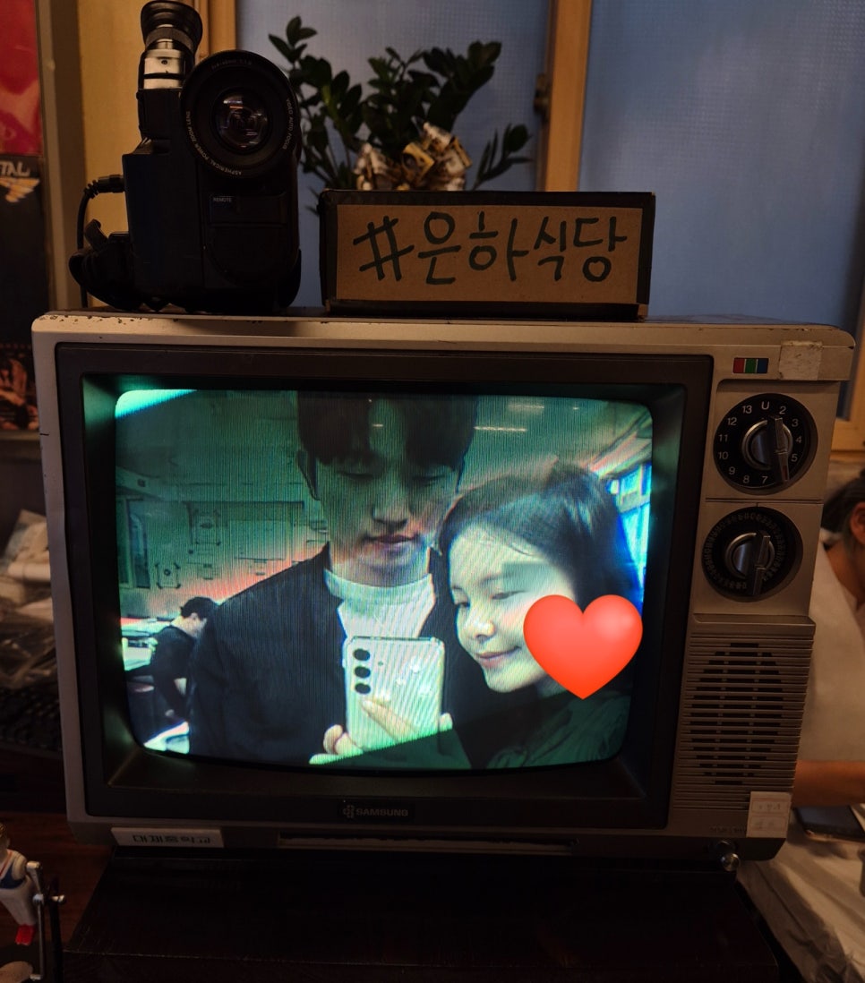 담은하다 이미지