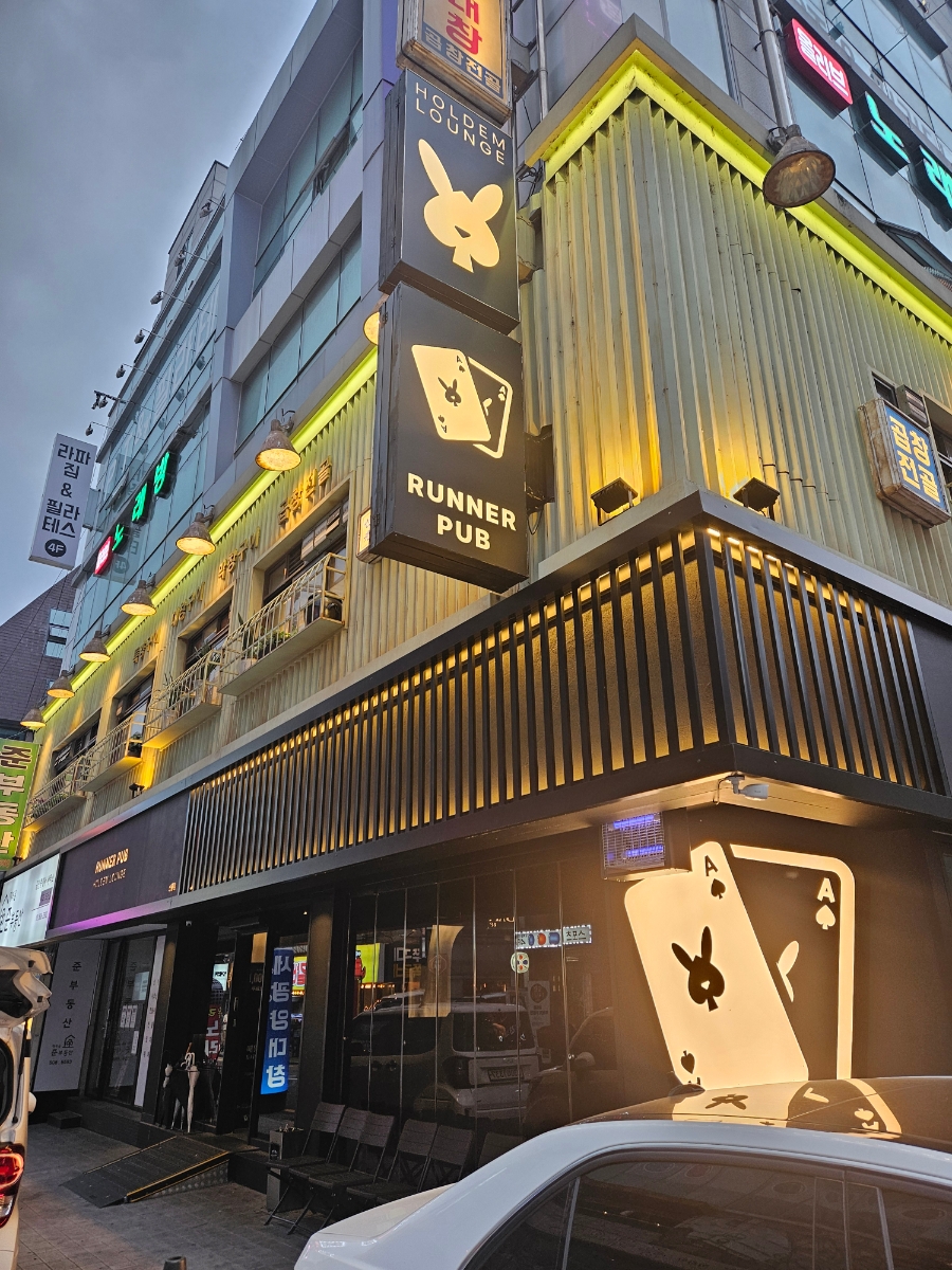 M 홀덤펍 이미지