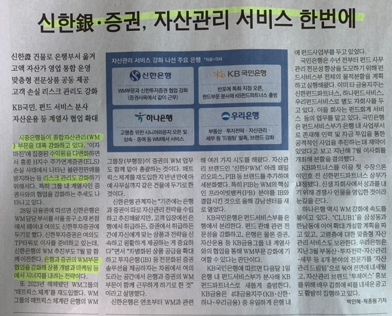 시중건물종합관리 이미지