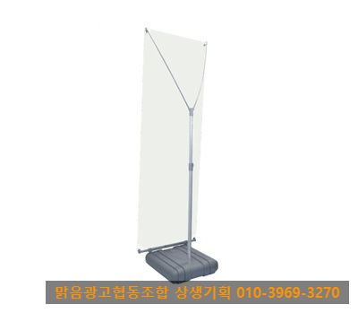 맑음광고협동조합 이미지
