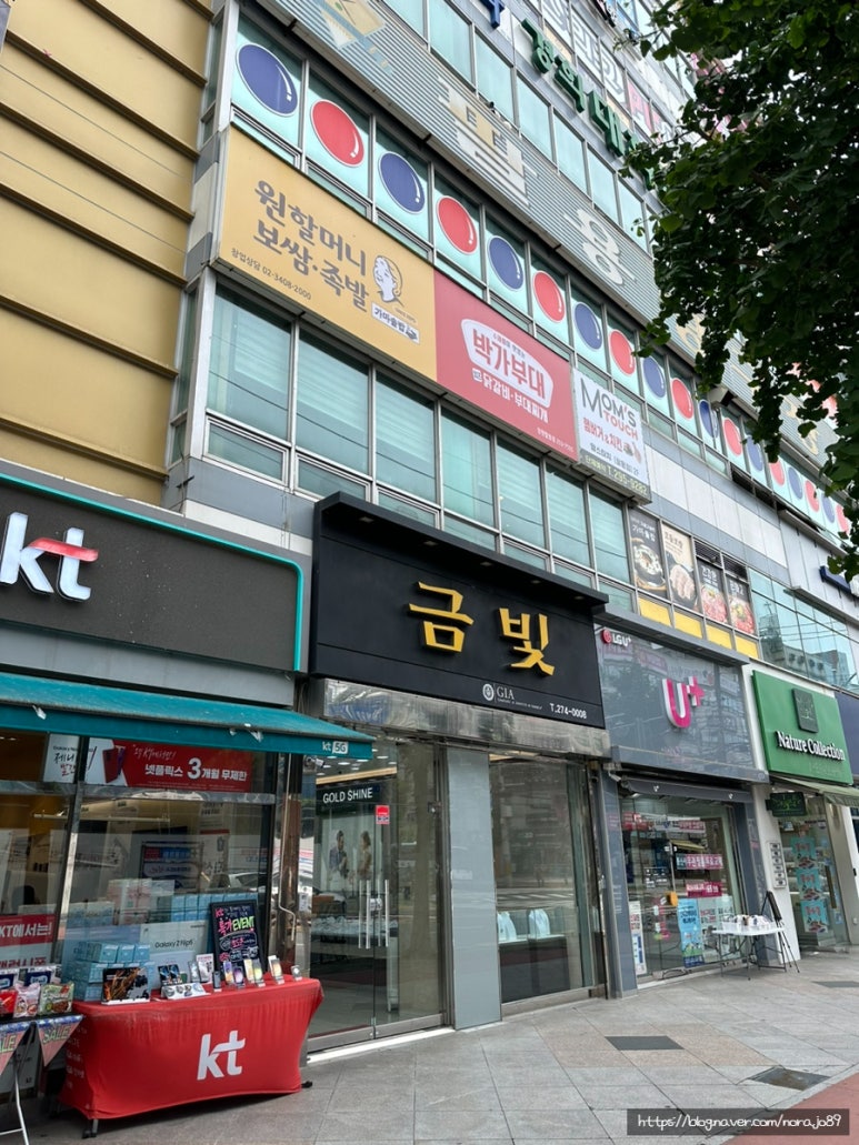 원할머니보쌈창원 이미지