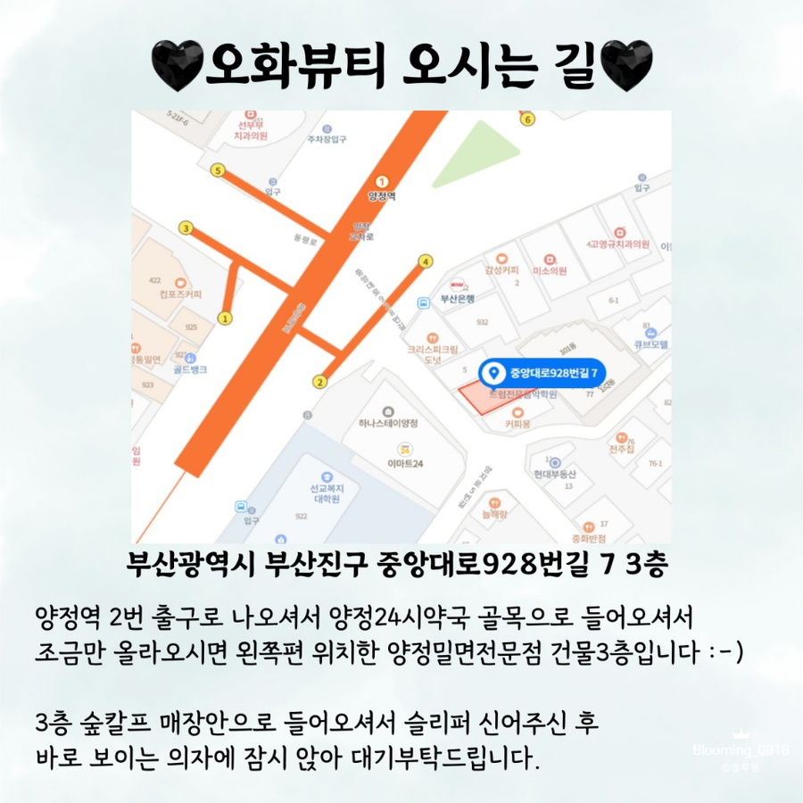 뷰티IN 이미지