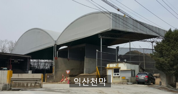 전주천막사 이미지