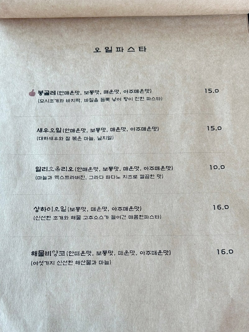 진화쓰패밀리 이미지