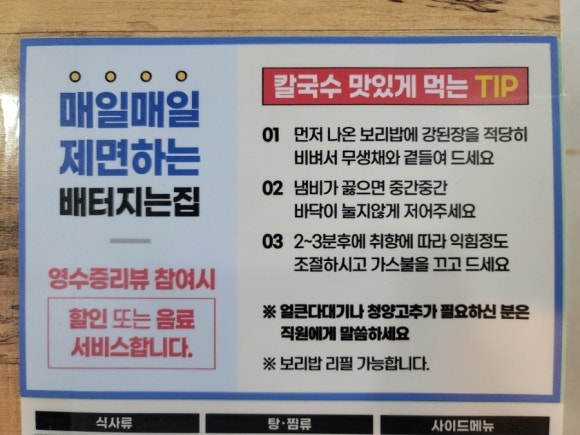 용왕해물찜.탕 이미지
