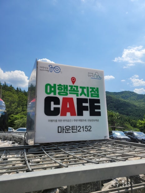 마운틴2152 이미지