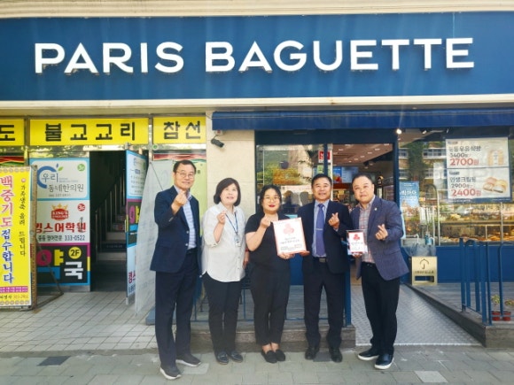파리바게뜨김해 이미지