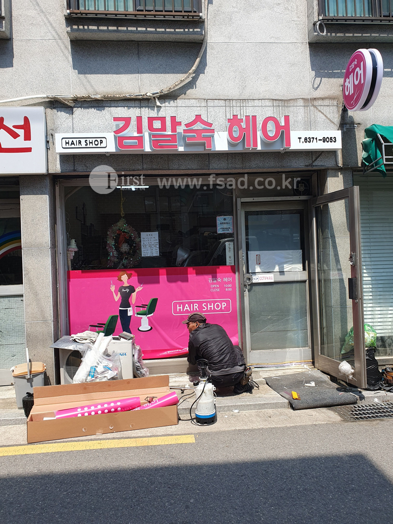 김말숙 이미지