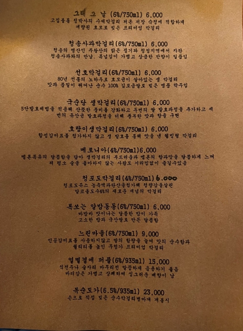 상수주택 이미지