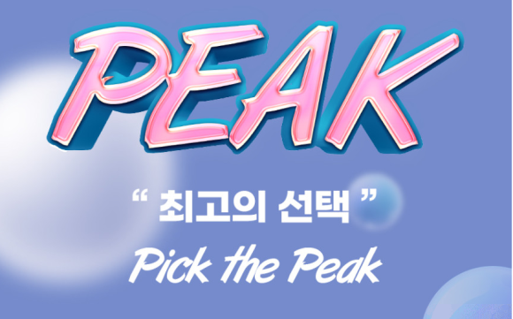 카인드베이프 이미지