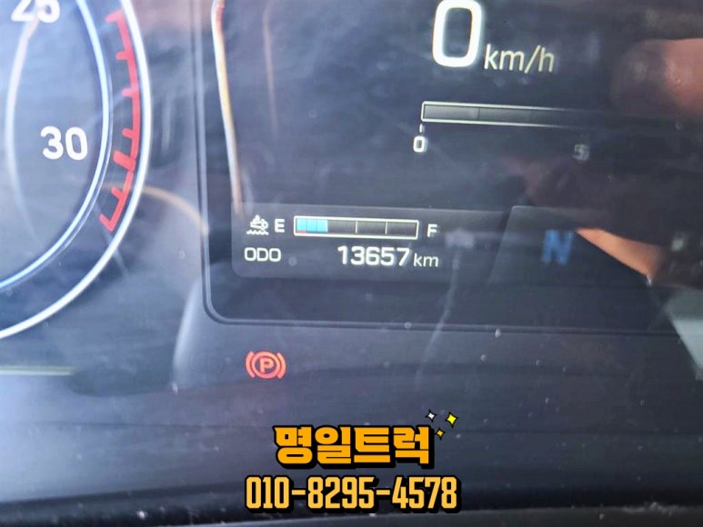 명일공업사 이미지